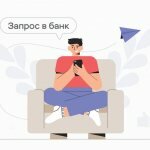 Как вернуть незаконно списанные деньги